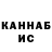 ГАШ гарик lehail