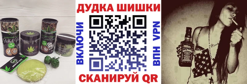 Печенье с ТГК конопля купить наркоту Яровое