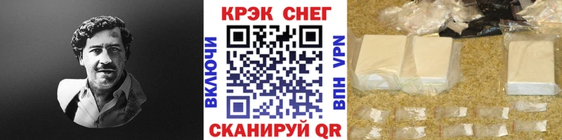 гидра как зайти  Яровое  COCAIN Перу 