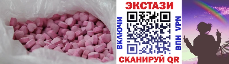 Экстази 99%  наркотики  Яровое 