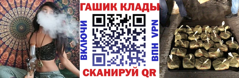 хочу наркоту  Яровое  ГАШ VHQ 