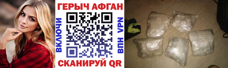 кракен рабочий сайт  Яровое  площадка телеграм  Героин гречка 