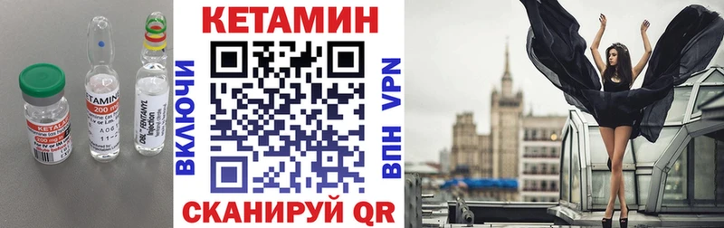 цены   Яровое  Кетамин VHQ 
