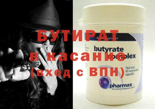 первитин Мегион