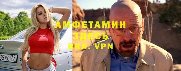 кокаин VHQ Михайловка