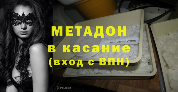 кокаин VHQ Михайловка