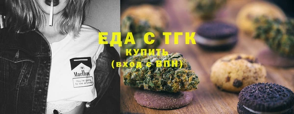 марихуана Медногорск