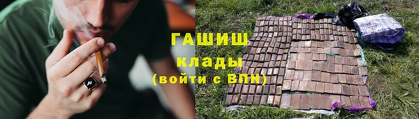 метадон Михайловск