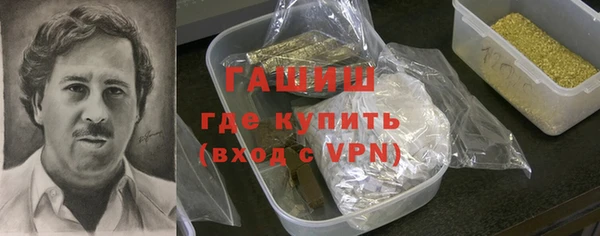героин Бежецк