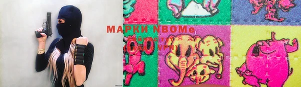 метадон Михайловск