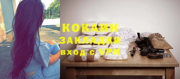 марихуана Медногорск