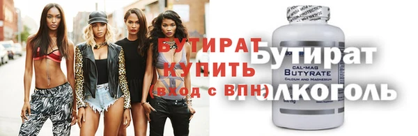 кокаин VHQ Михайловка