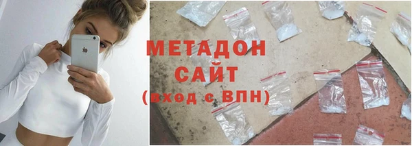 первитин Мегион