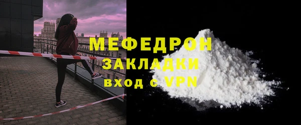 первитин Мегион