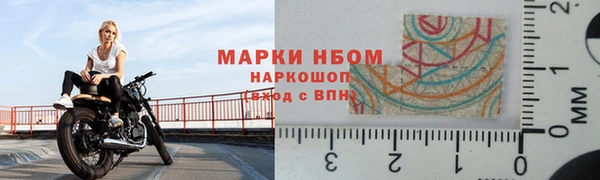 кокаин VHQ Михайловка