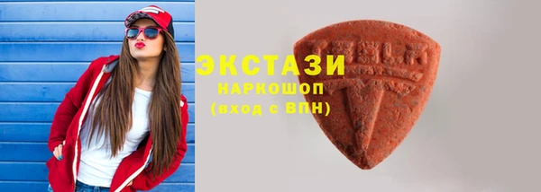 марихуана Медногорск