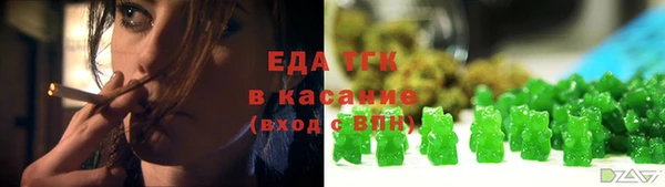 первитин Мегион