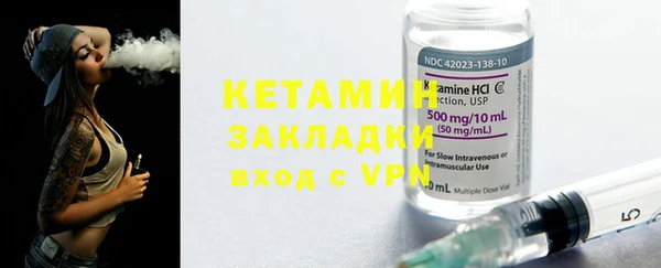 кокаин VHQ Михайловка