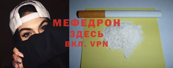 марихуана Медногорск