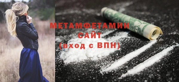 марихуана Медногорск