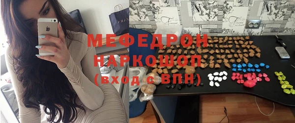 марихуана Медногорск