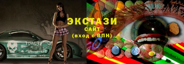 ешки Белая Холуница