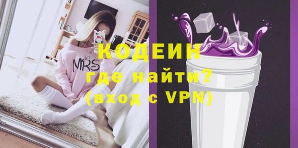 кокаин VHQ Михайловка
