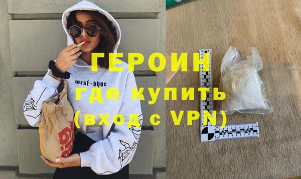 метадон Михайловск
