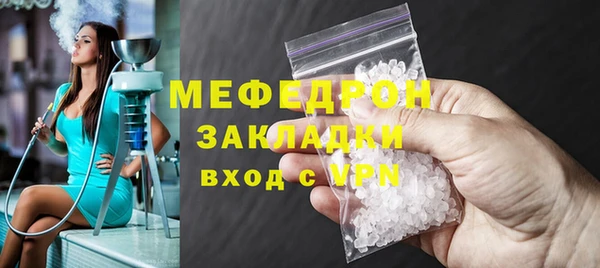первитин Мегион