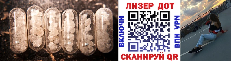 ОМГ ОМГ   купить наркотики цена  Яровое  Лсд 25 экстази кислота 