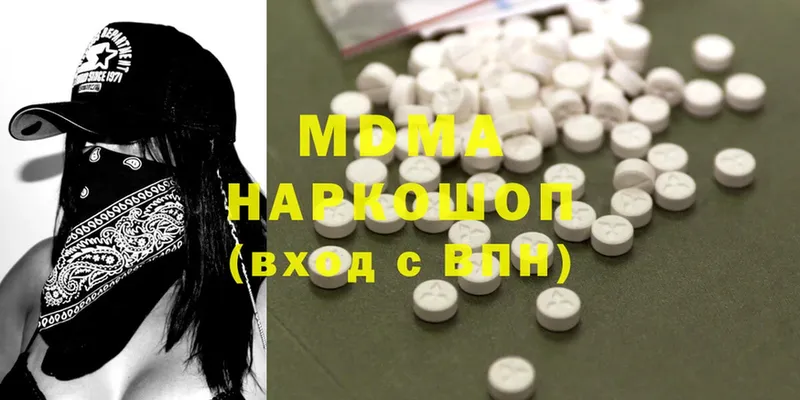 MDMA молли  магазин продажи   это наркотические препараты  Яровое 