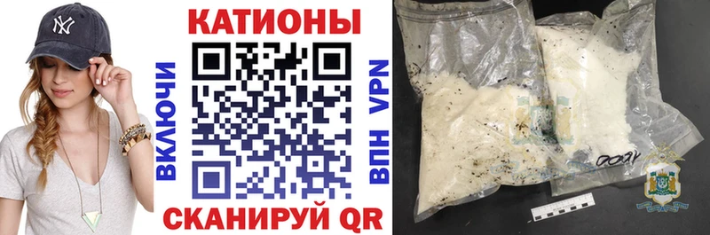 Мефедрон кристаллы  hydra сайт  Яровое 