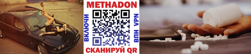 сколько стоит  Яровое  МЕТАДОН мёд 