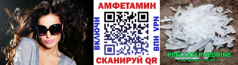 как найти закладки  Яровое  Первитин Methamphetamine 