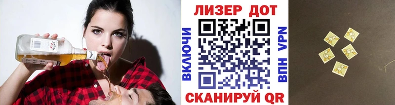 Наркотические марки 1,8мг Яровое