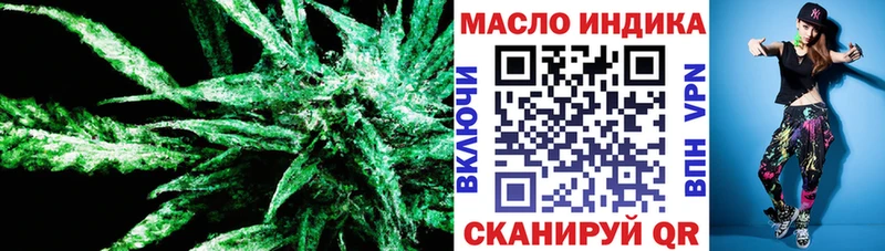 Дистиллят ТГК вейп с тгк как найти Яровое